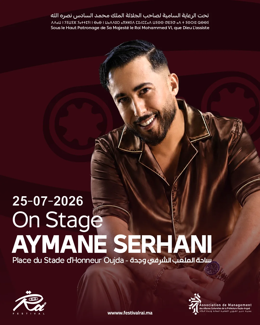 AYMAN SERHANI