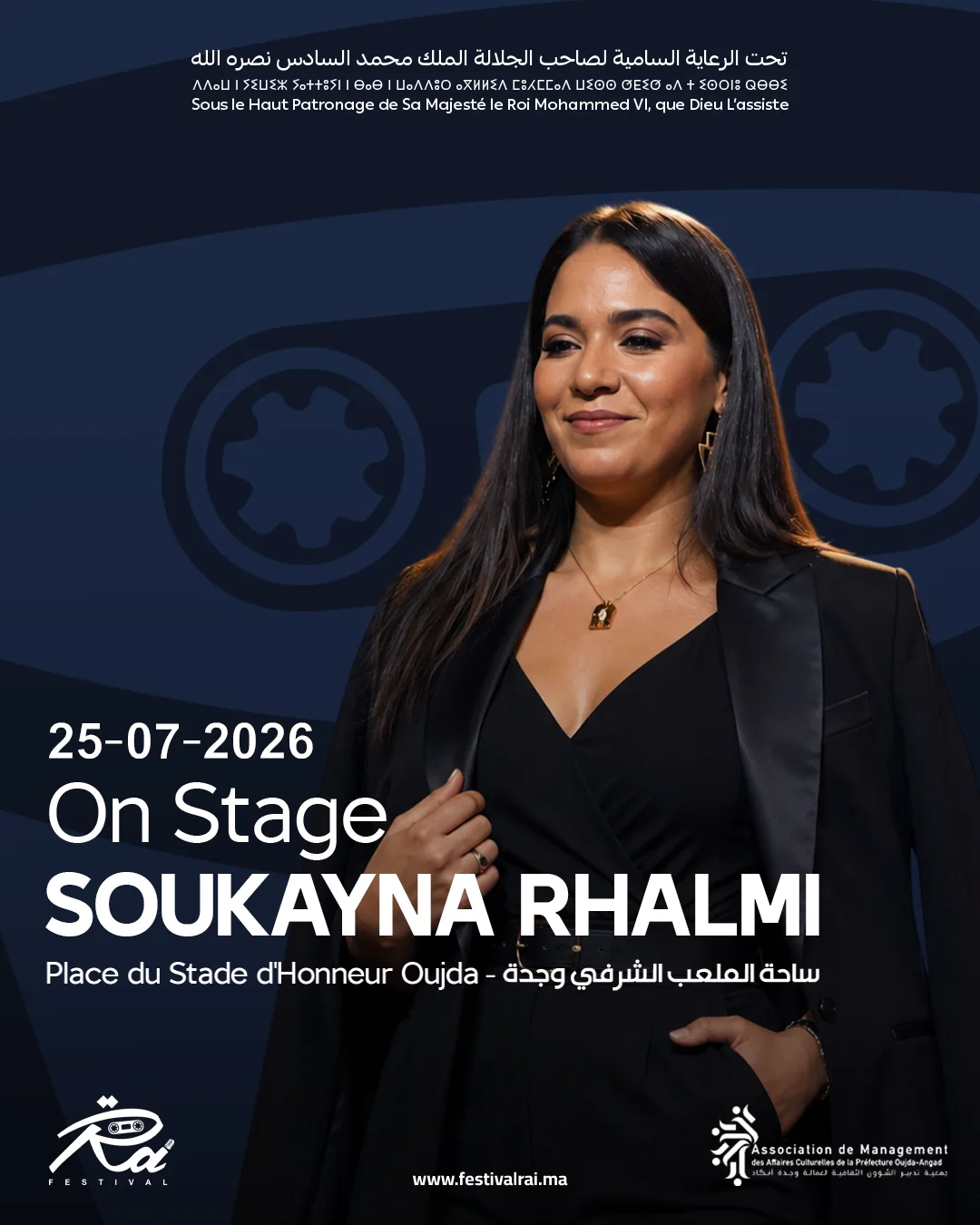 SOUKAYNA RHALMI