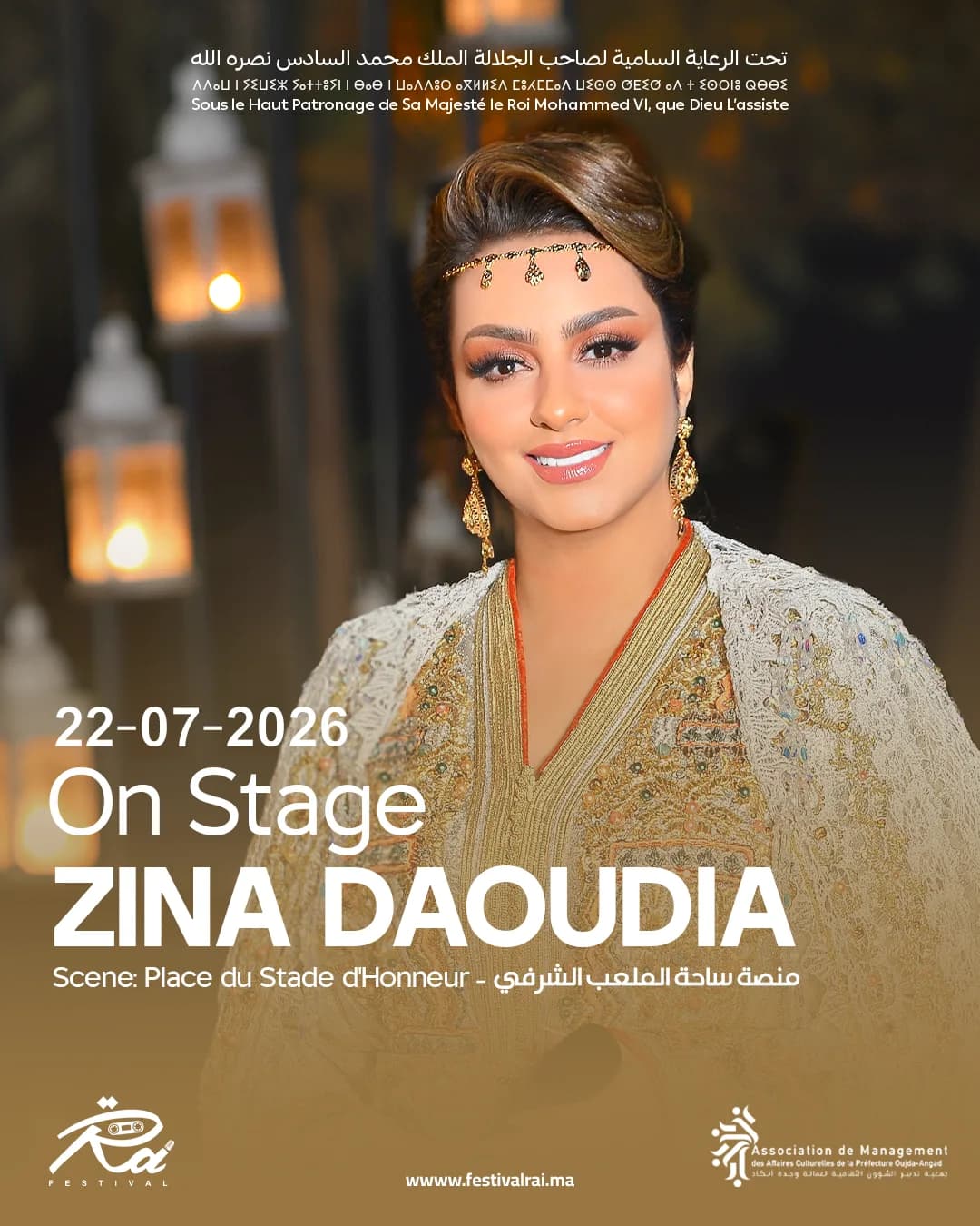 ZINA DAOUDIA